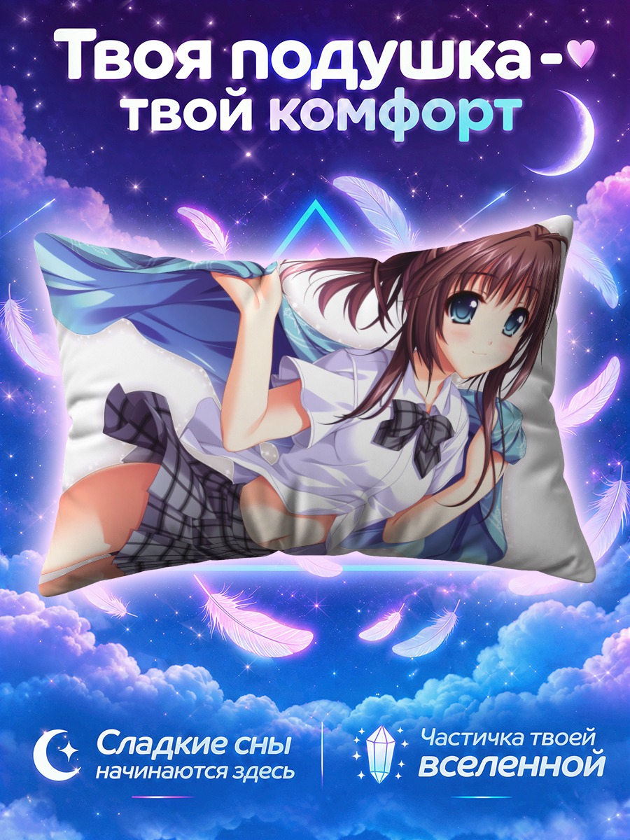 Подушка Школьница в голубом