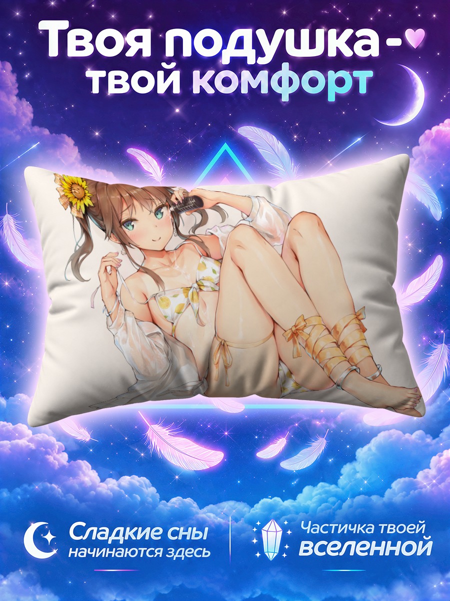 Подушка Нацуиро Мацури в подсолнухах