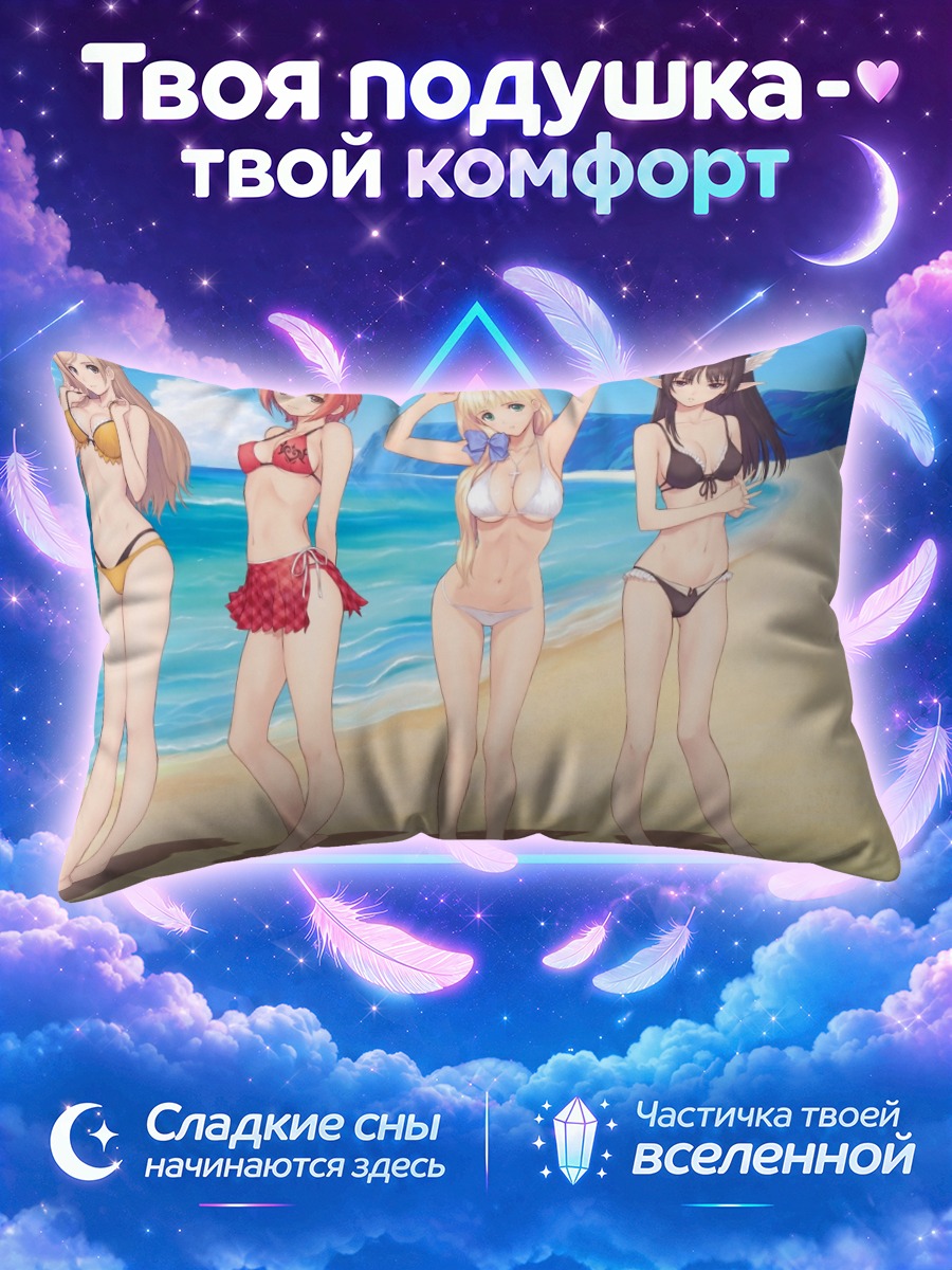 Подушка Героини Шайнинг Винд на пляже