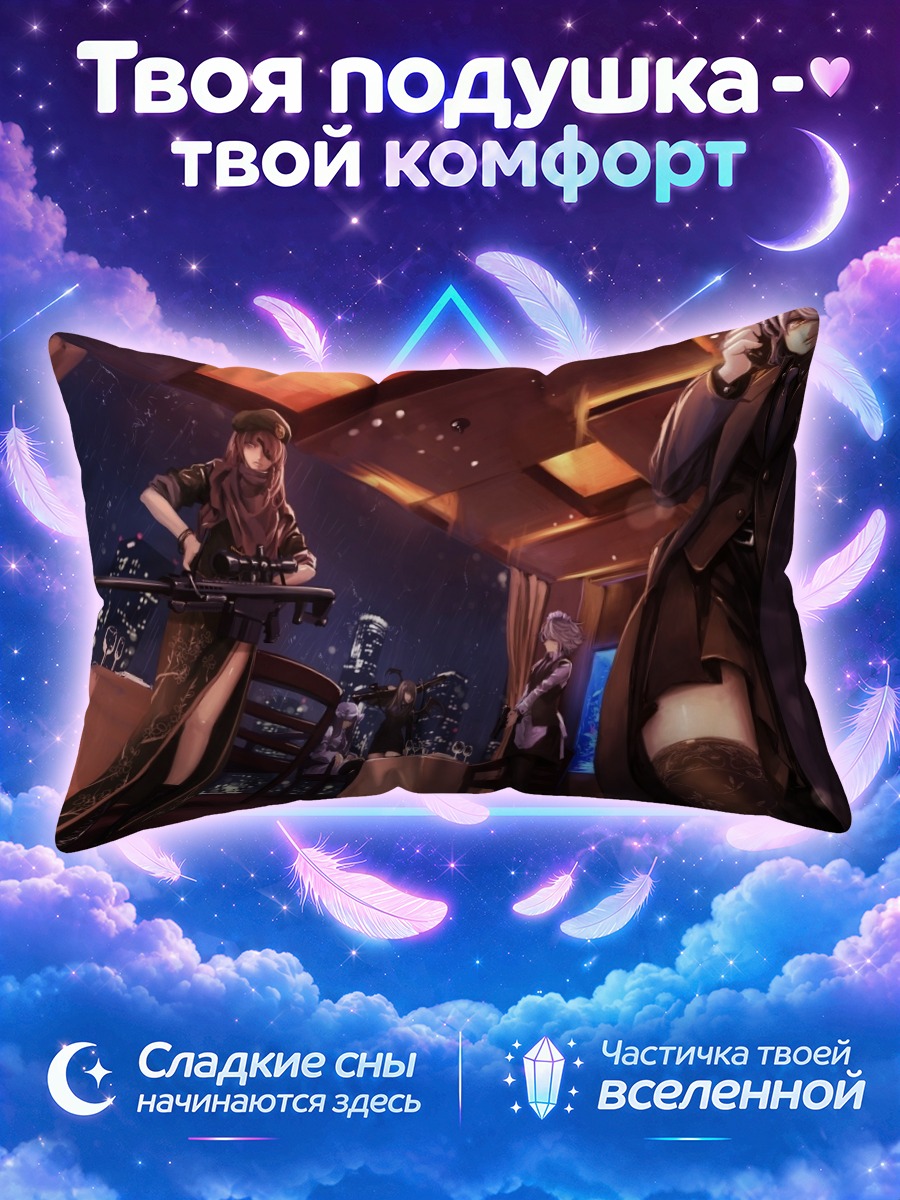 Подушка Сакуя Идзайой в кафе