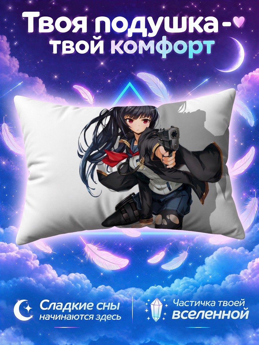 Подушка Девушка с пистолетом