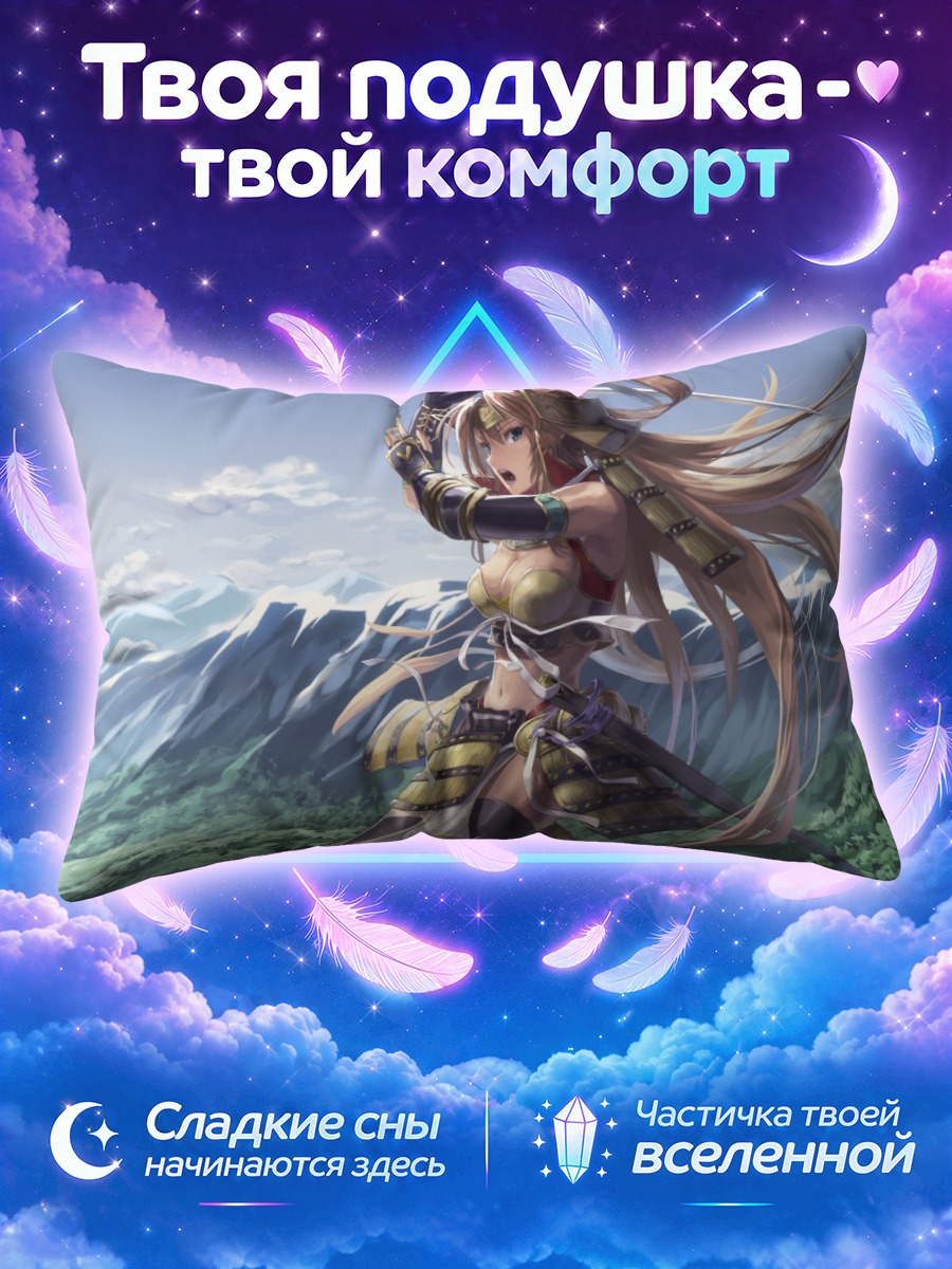 Подушка Воительница Сэнгоку Тайсэн