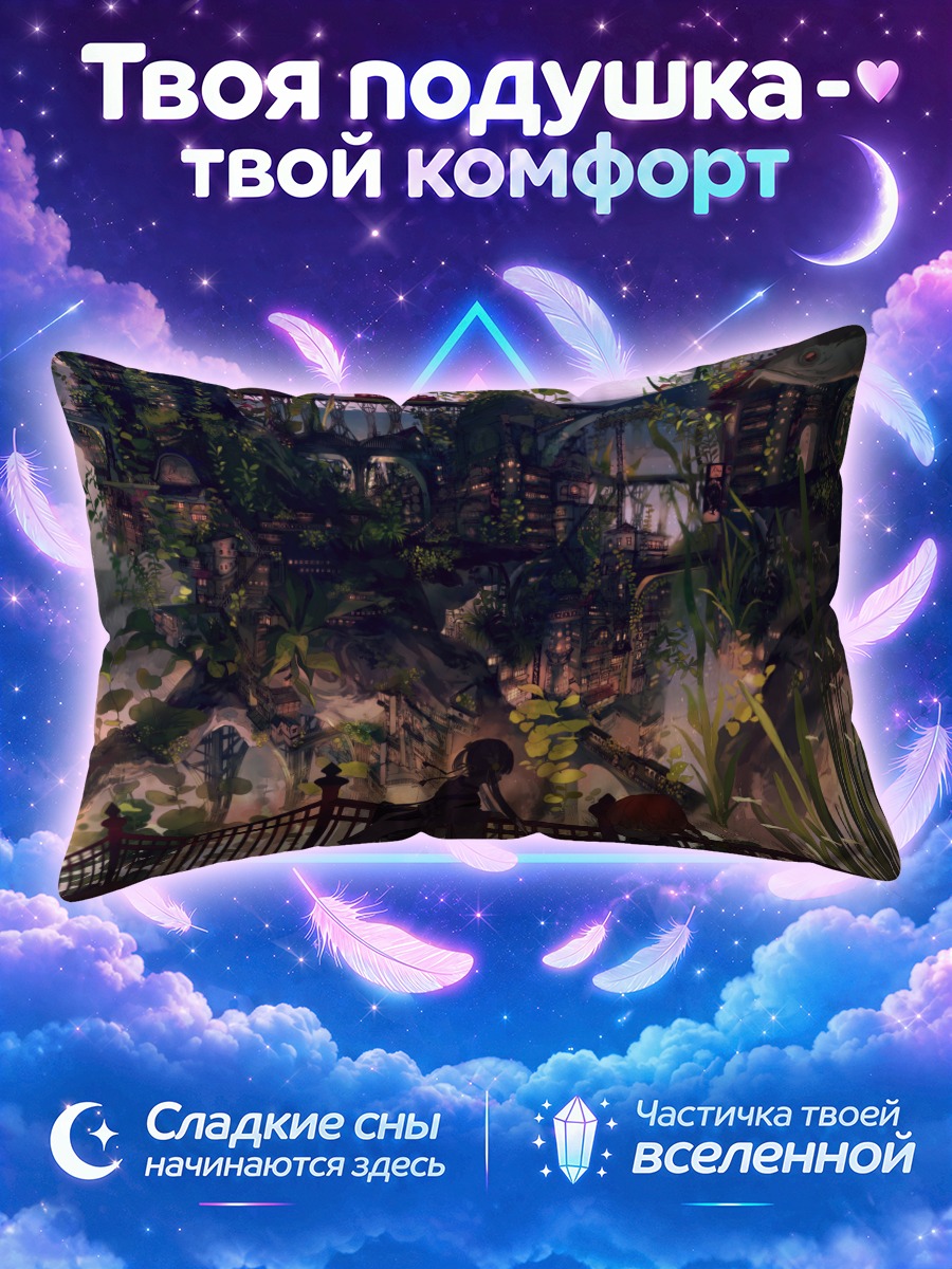 Подушка Девушки в городе