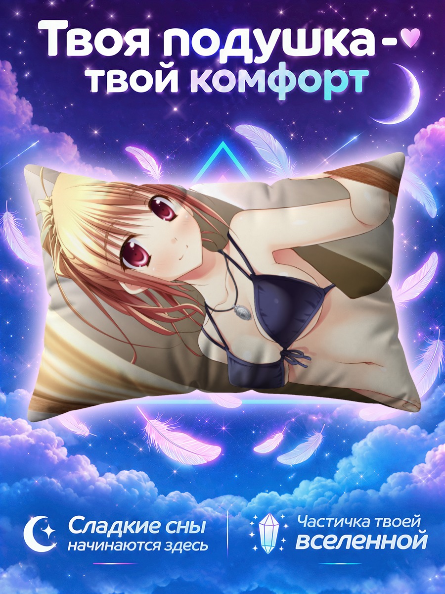 Подушка Франческа Батори в купальнике