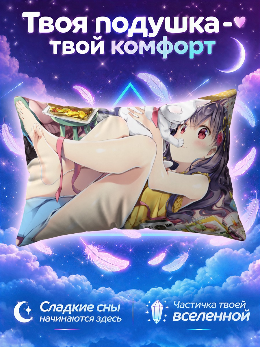 Подушка Девушка с котом и камерой