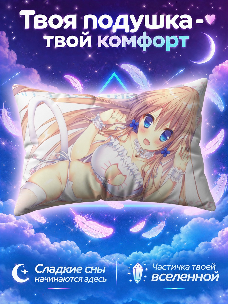 Подушка Трэйн в белом
