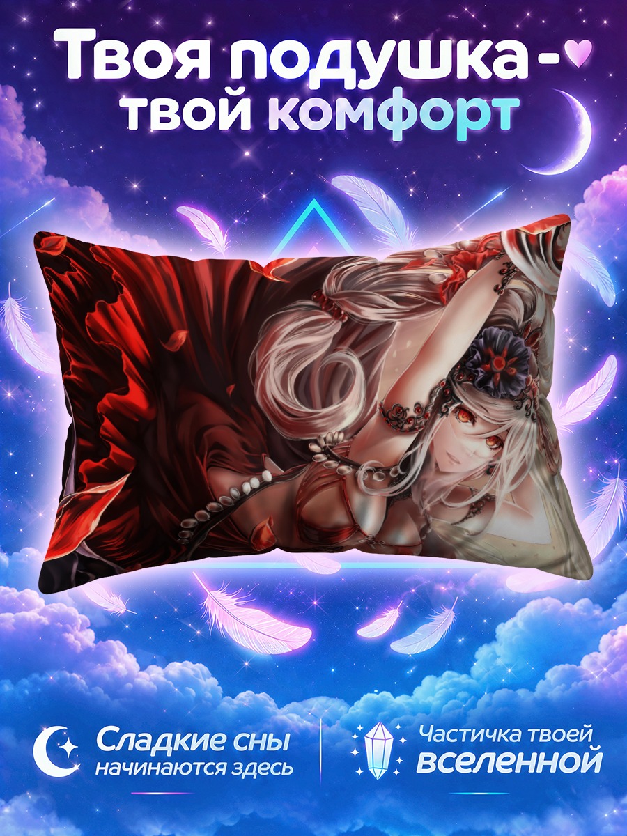 Подушка Беловолосая девушка в лепестках