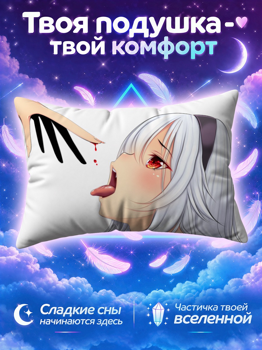 Подушка Афилия и капля