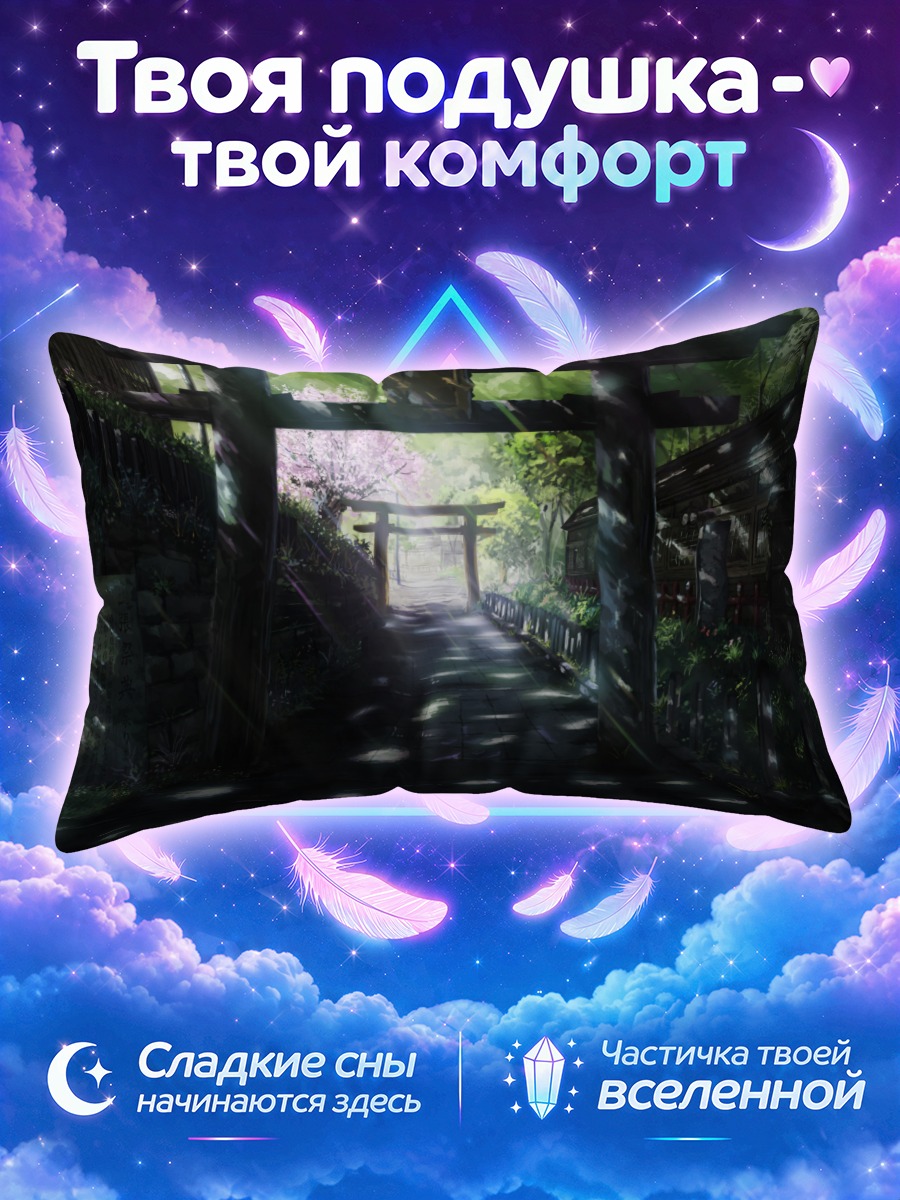 Подушка Храм в сакуре