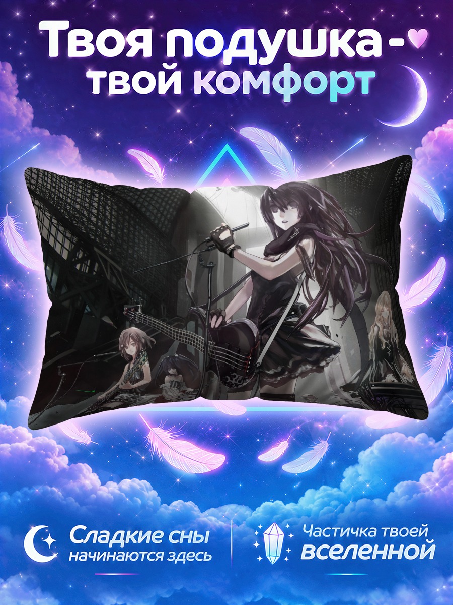 Подушка Мио Акияма с басом