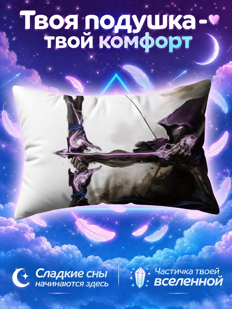 Подушка Соколиный Глаз в тени