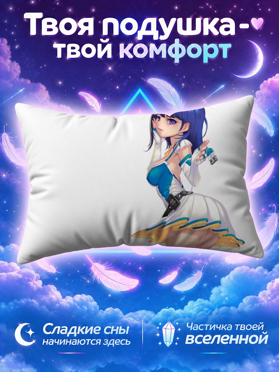 Подушка Арин в платье