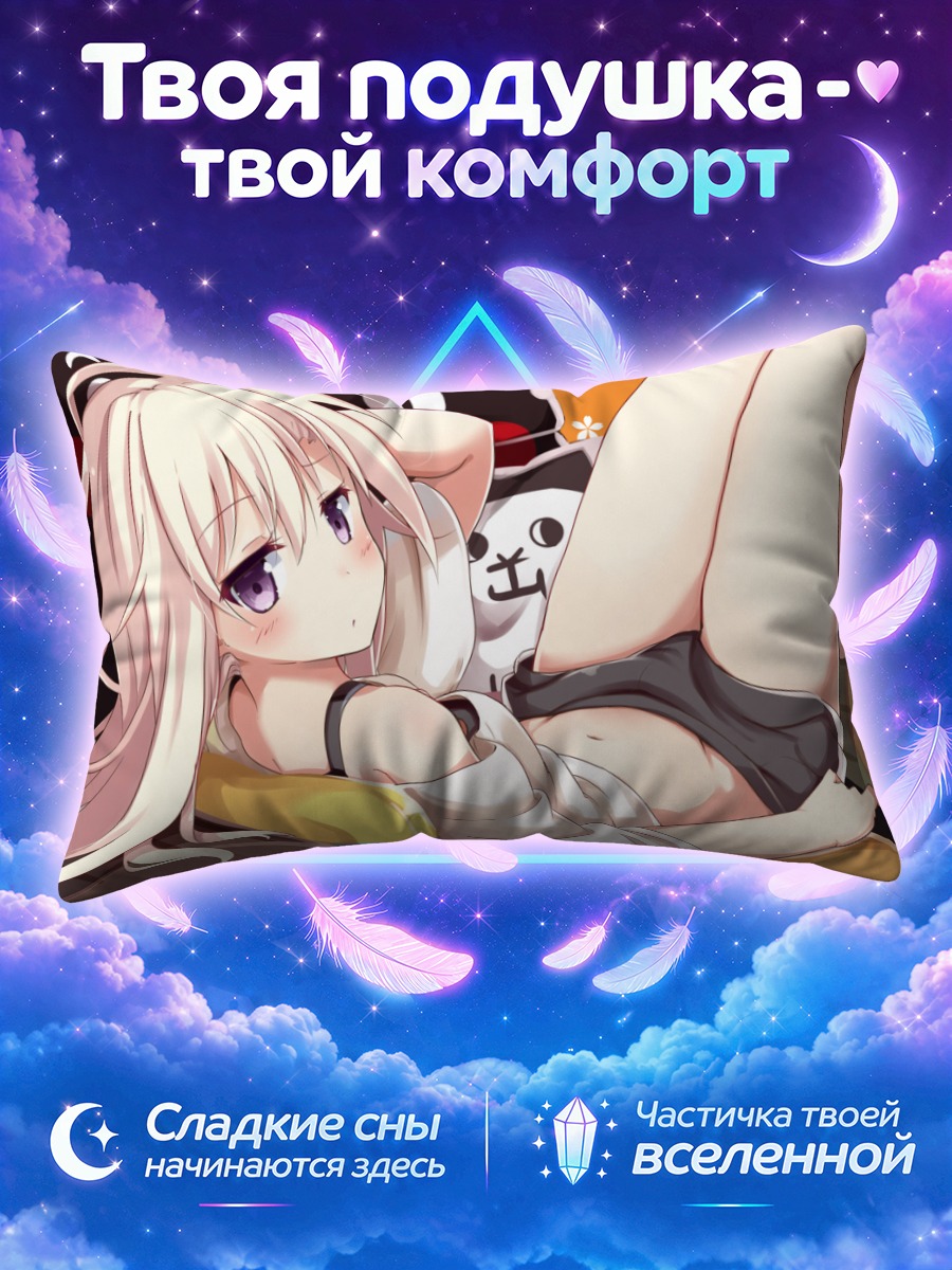 Подушка Мизуки-тян на отдыхе