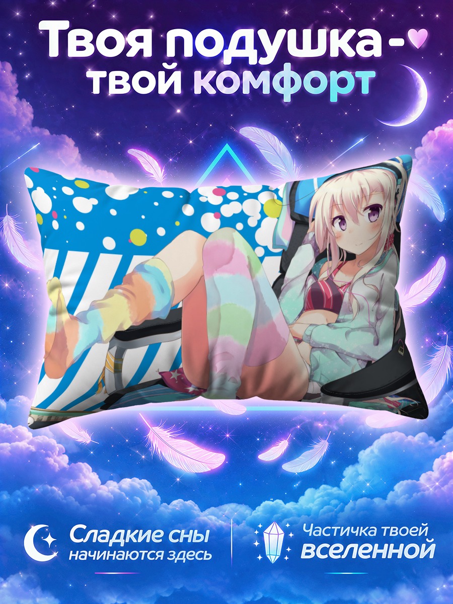 Подушка Мизуки-тян в кресле