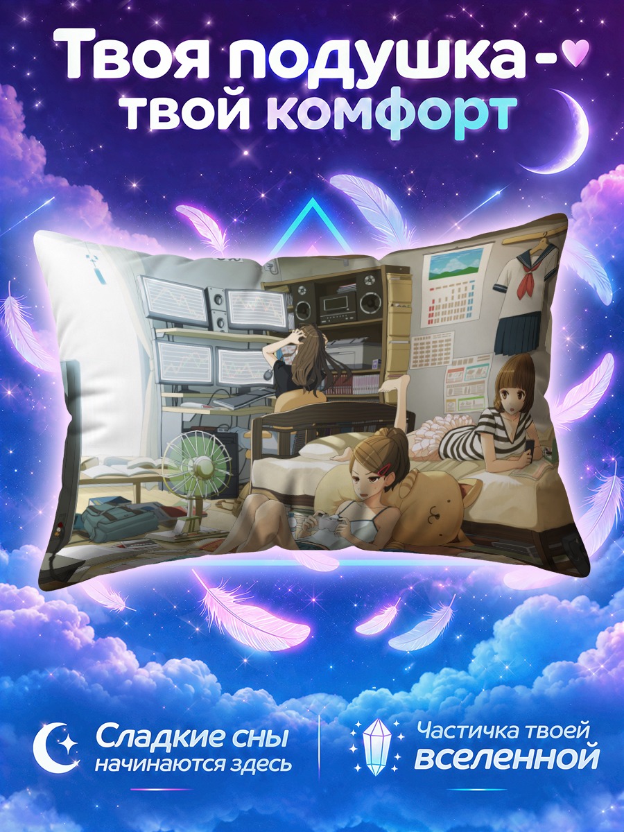 Подушка Монки Д. Луффи в комнате
