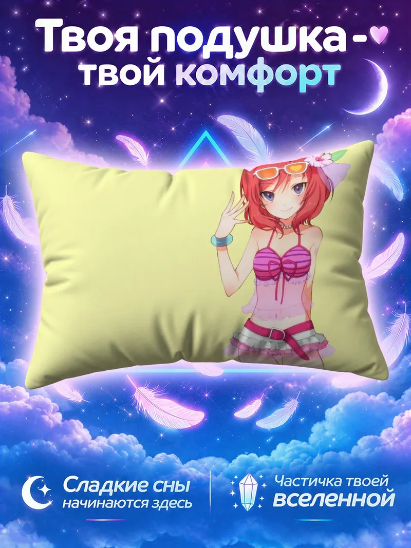 Подушка Маки Нишикино в розовом купальнике