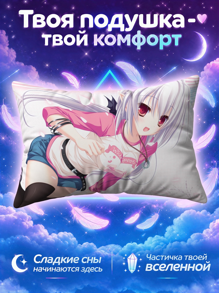Подушка Сузу в розовом