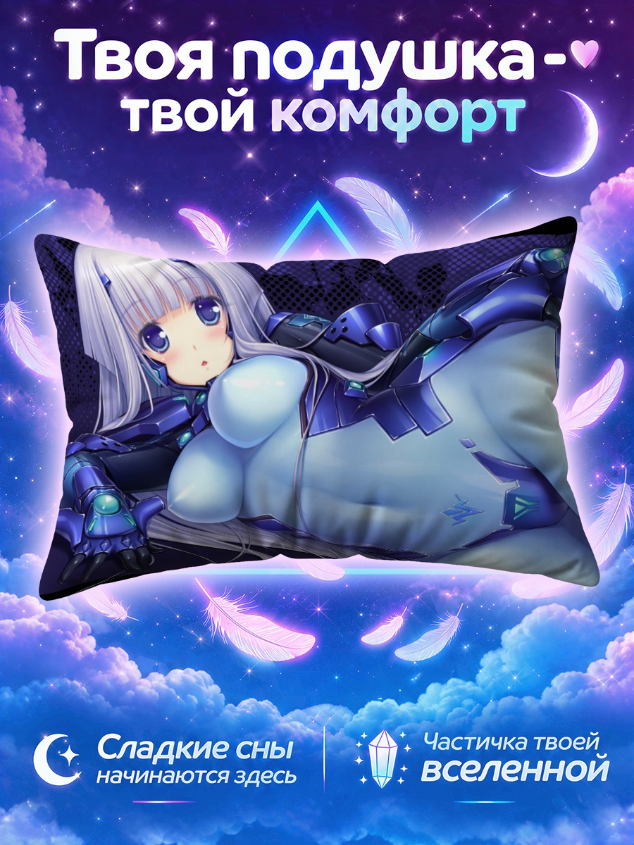 Подушка Иния Сестина в броне
