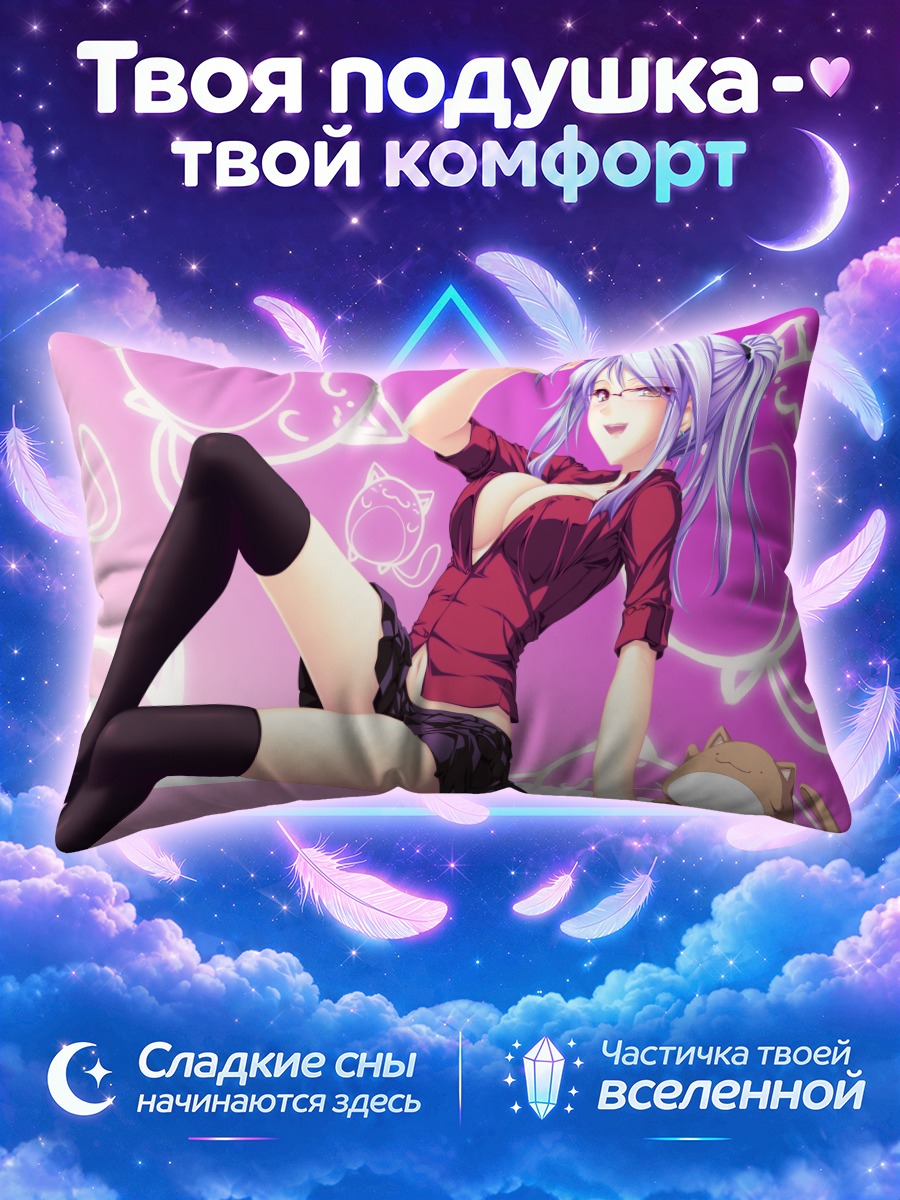 Подушка Реона Фудзибаяши в красном
