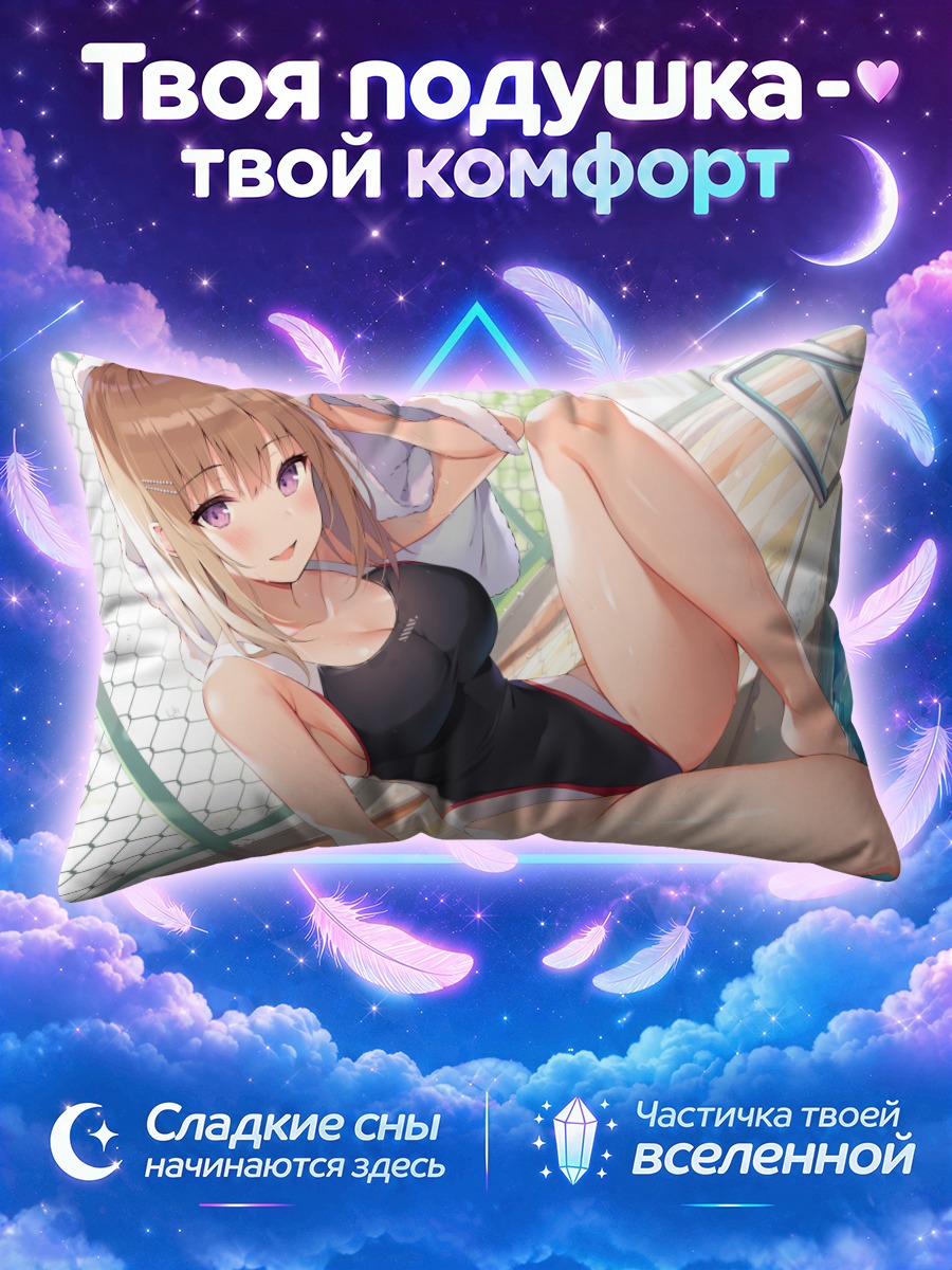 Подушка Девушка в бассейне