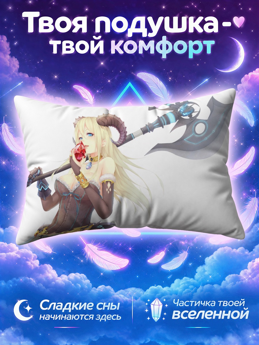 Подушка Блондинка с рогами