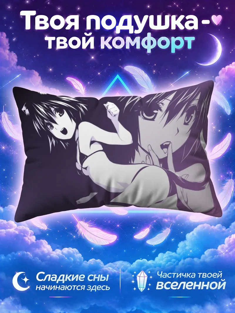 Подушка Девушка-кошка в прыжке на фиолетовом фоне