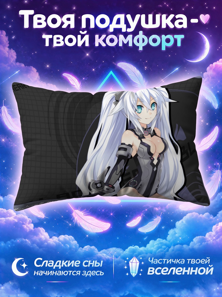 Подушка Блэк Харт на фоне тёмной эмблемы