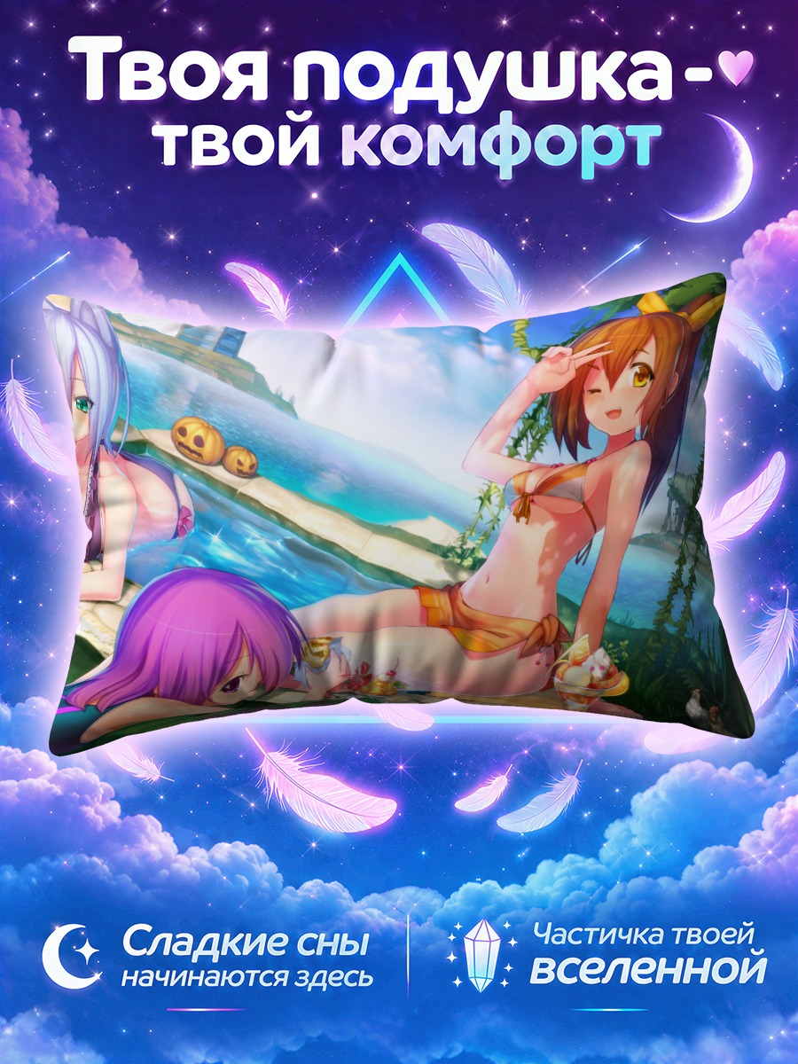Подушка Крипер на пляже