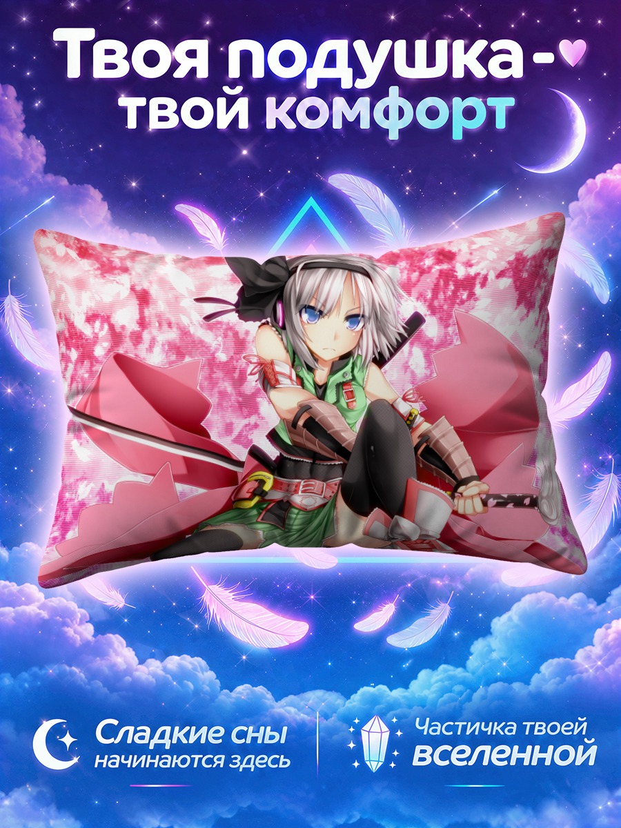 Подушка Ёму Конпаку на розовом фоне