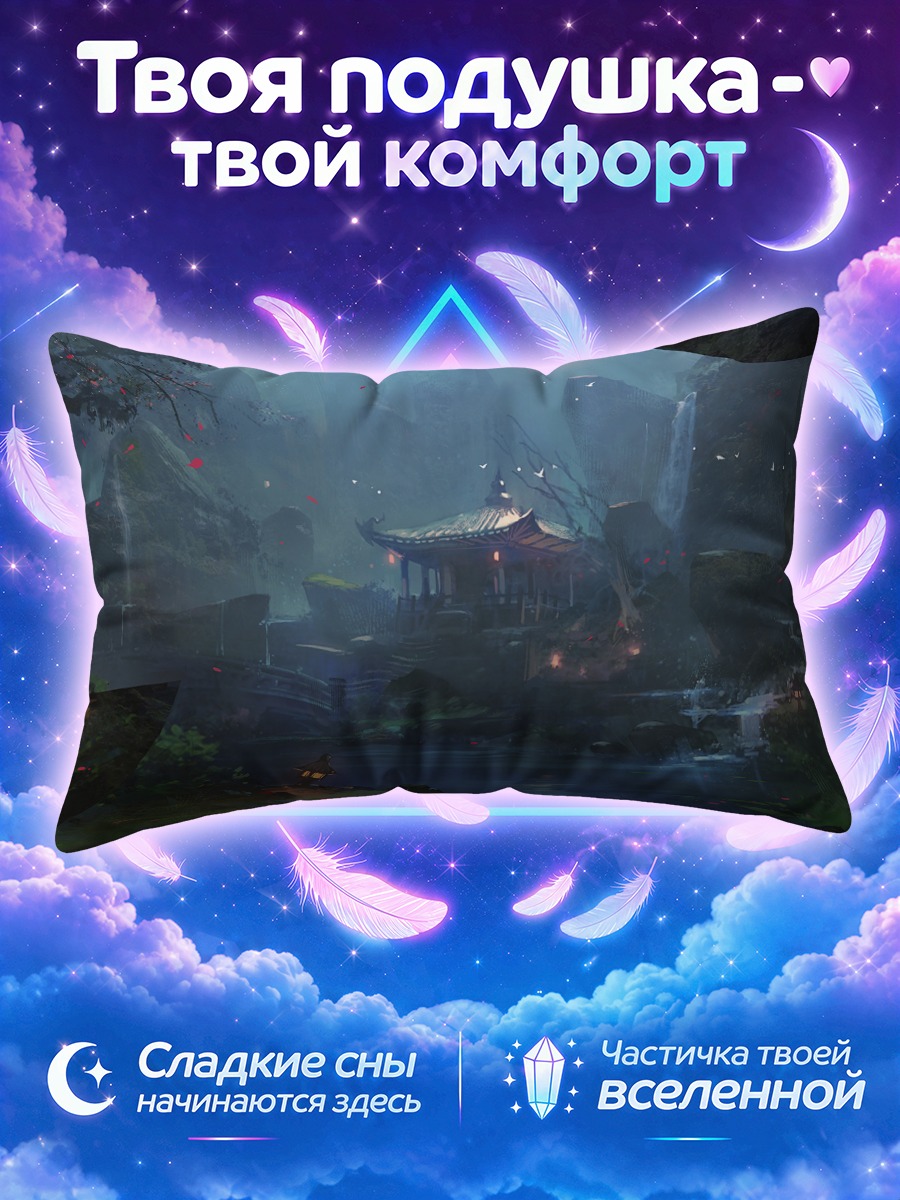 Подушка Ночной храм в лепестках