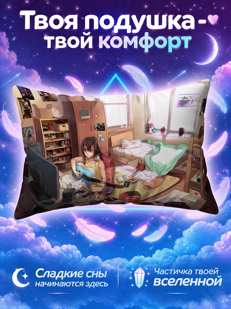 Подушка Чембер в комнате