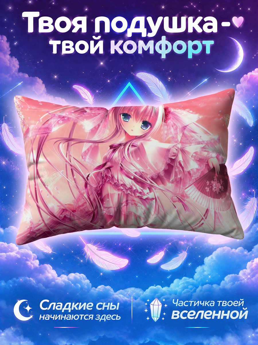 Подушка Мику Хацунэ с веером в лепестках