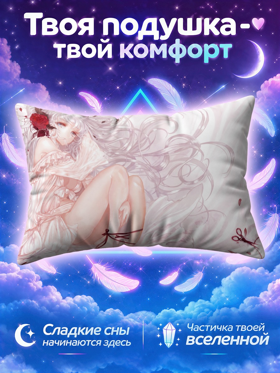 Подушка Девушка с рогами и цветами