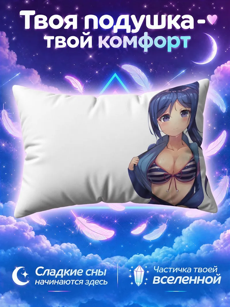 Подушка Канан Мацуура в купальнике