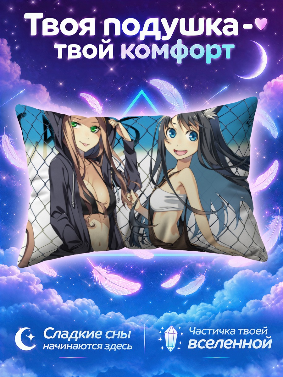 Подушка Кошкодевочки на пляже