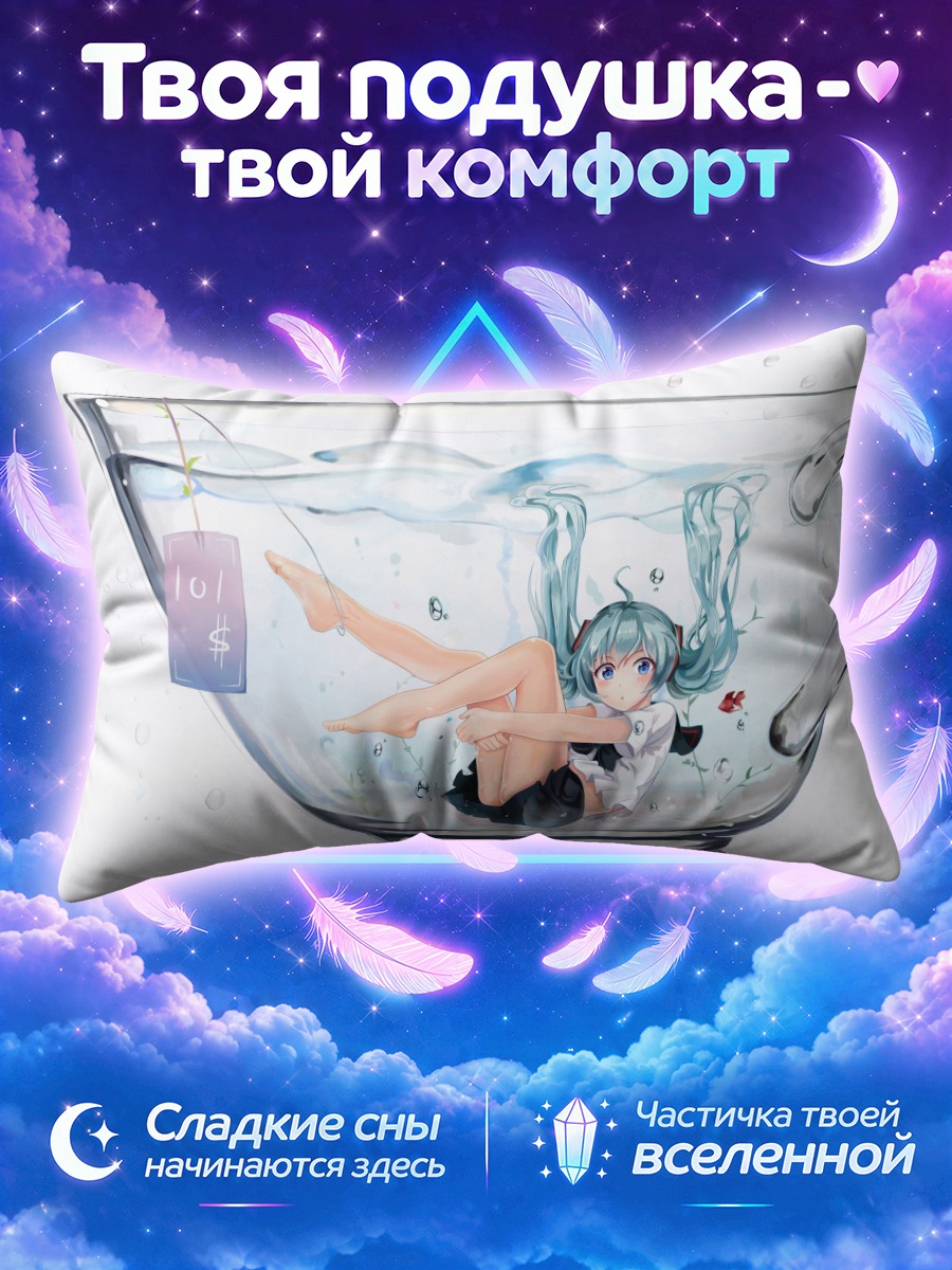 Подушка Мику Хацунэ в чашке