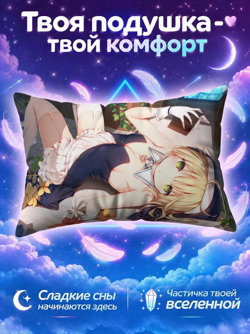 Подушка Блондинка с книгой среди цветов