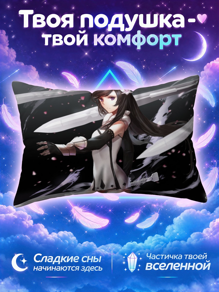 Подушка Девушка с мечами