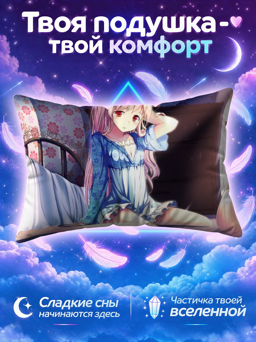 Подушка Блондинка в синей ночной рубашке