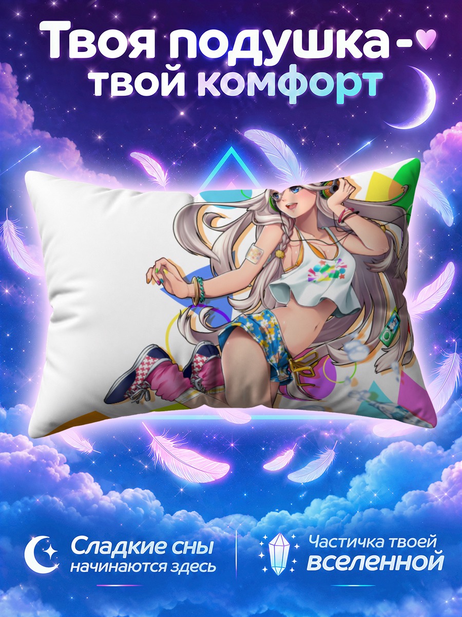 Подушка Иа в ярких красках