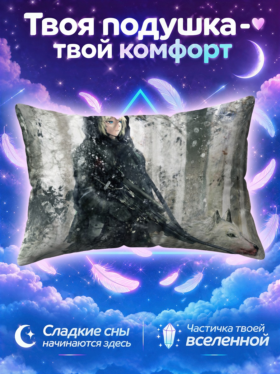 Подушка Блондинка с волком
