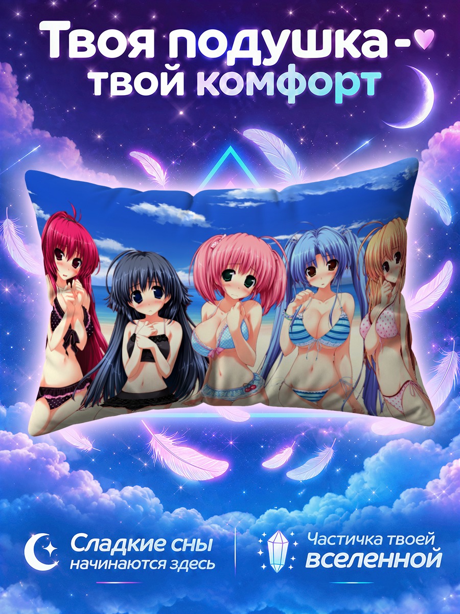 Подушка Девушки Камикадзе Эксплорер
