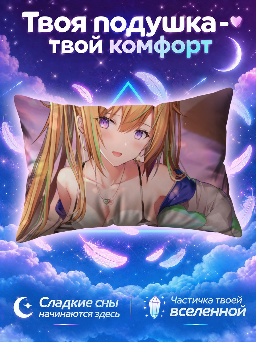 Подушка Блондинка с мячом в руках