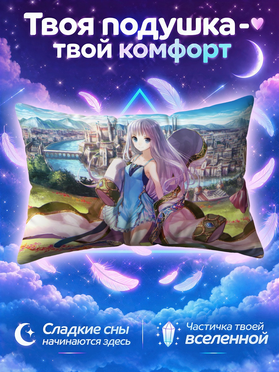 Подушка Люминария в городе