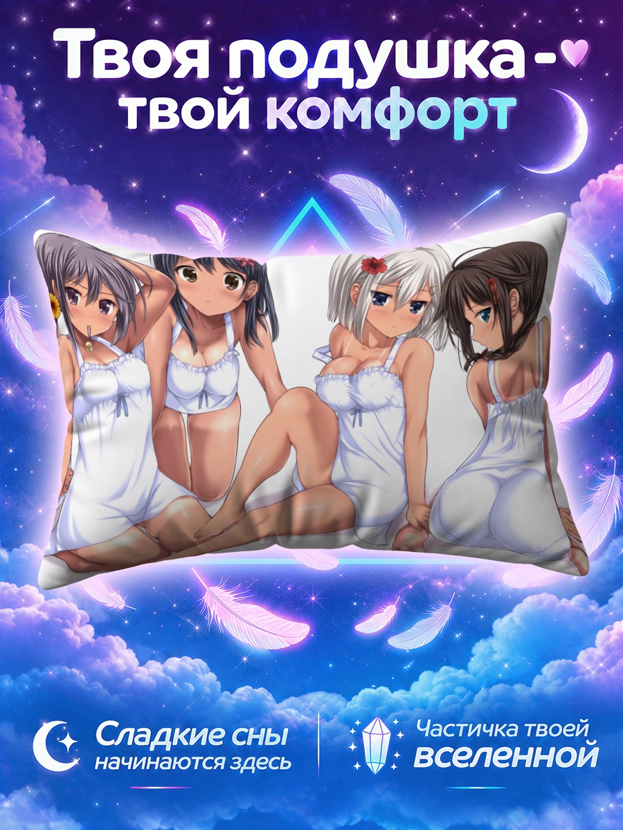 Подушка Девушки Кантай Коллекшн