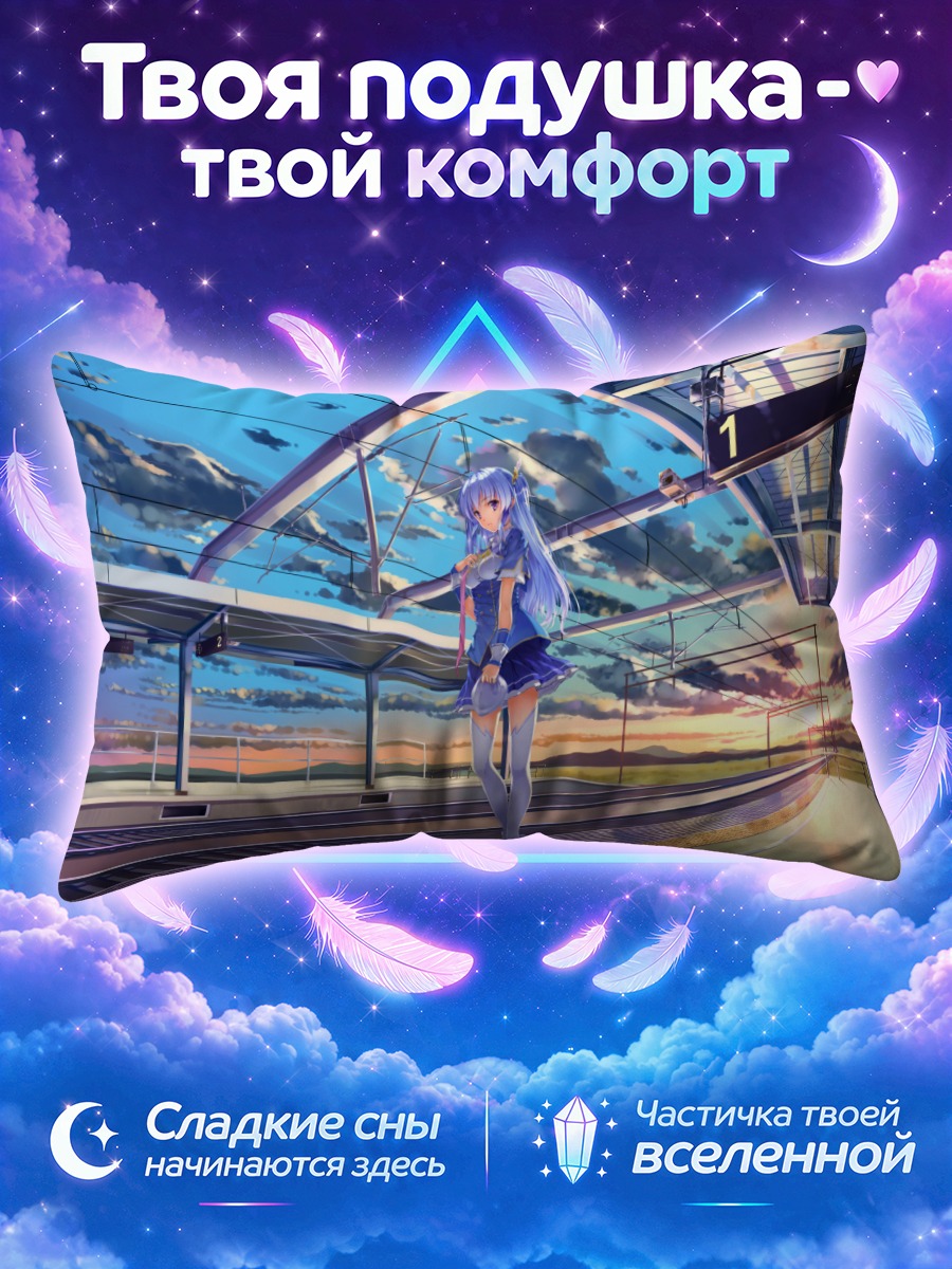 Подушка Мику Хацунэ на платформе