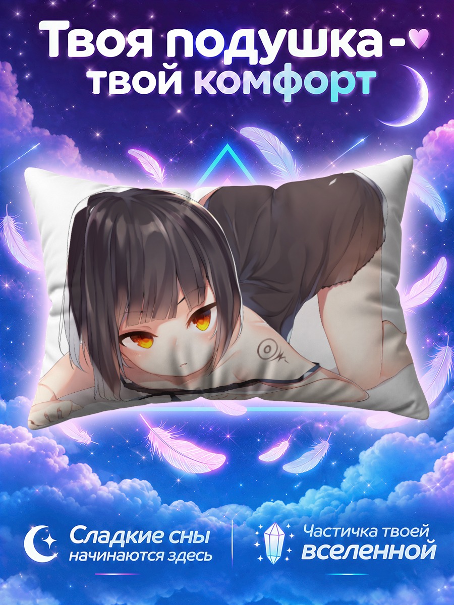 Подушка Девушка с тату