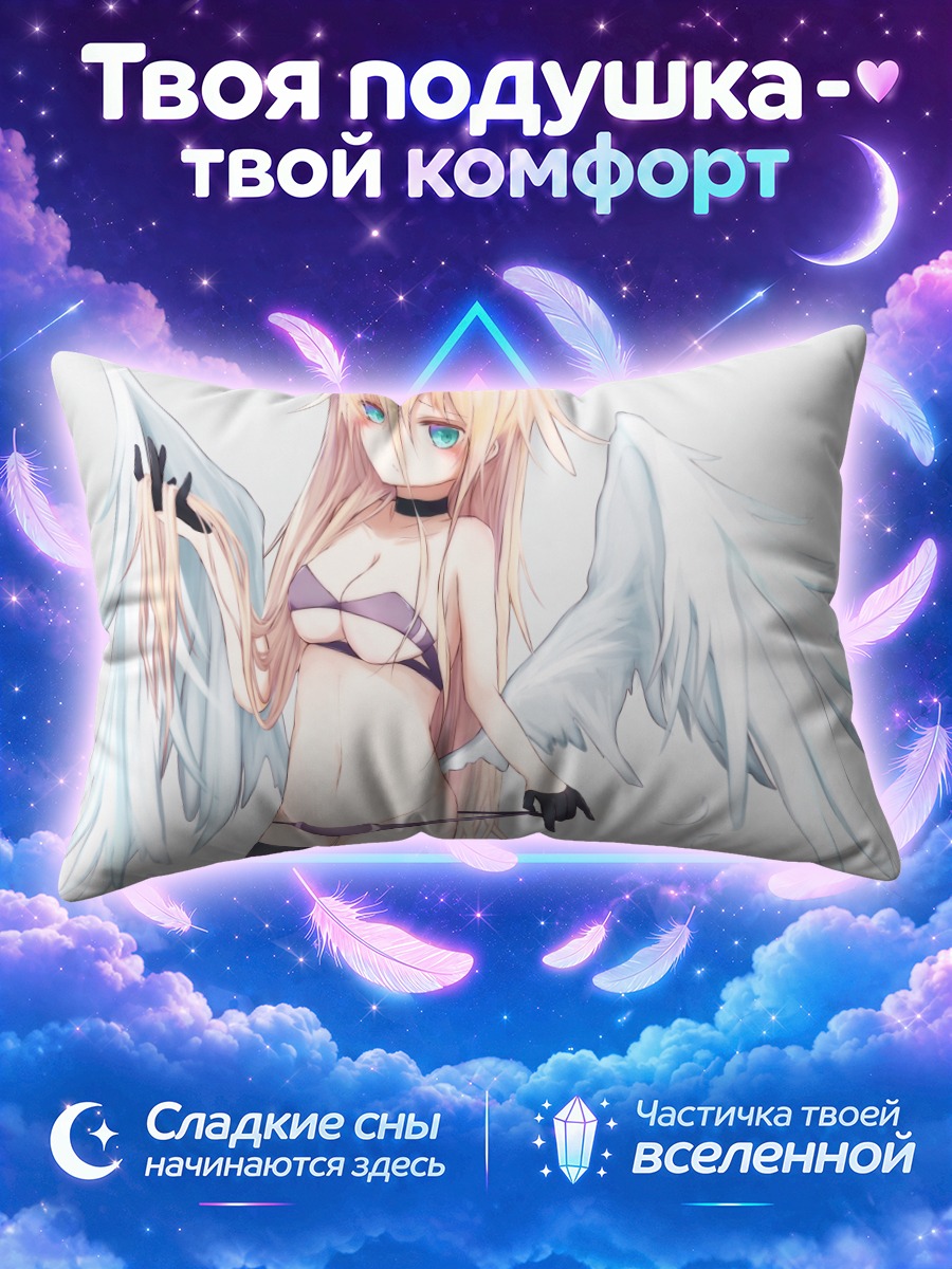 Подушка Белокрылый ангел