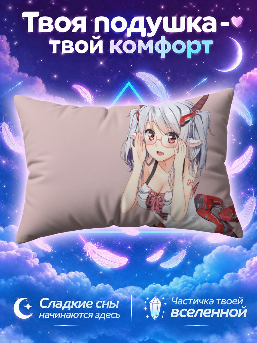Подушка Девушка с рожками