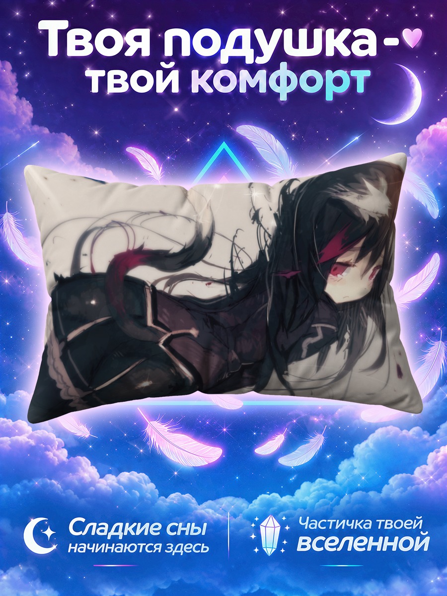 Подушка Девушка с хвостом